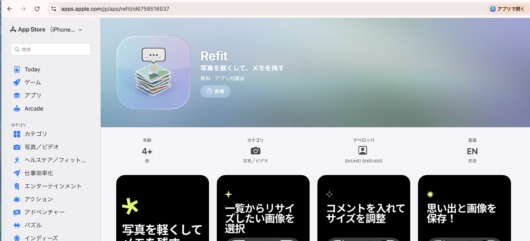 refit app store